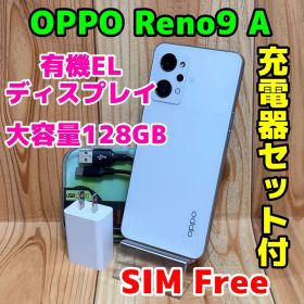 SIMフリー 本体 OPPO Reno9 A 128 GB 493A ホワイト