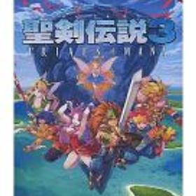 聖剣伝説3 トライアルズ オブ マナ Switch 新品 3,800円 中古 2,130円