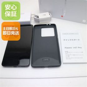 安心保証 新品同様 SIMフリー Xiaomi 14T Pro 256GB チタンブラック