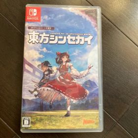東方シンセカイ 通常版