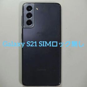 サムスン Galaxy S21 新品¥29,000 中古¥17,000 | 新品・中古のネット最