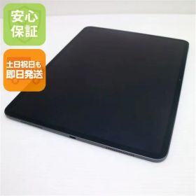 超美品 iPad Pro (M4) 13インチ Wi-Fi 256GB スペースブラック タブレット Apple 即日発送 土日祝発送OK 07000