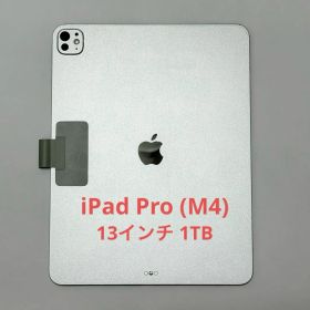iPad Pro 13インチ M4 1TB シルバー Wi-Fiモデル 本体