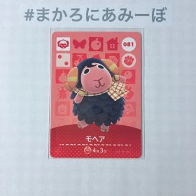◎《まとめ割》新品amiiboカード 第1弾 081 モヘア