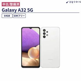 Galaxy A32 5G 新品 13,999円 中古 9,300円 | ネット最安値の価格比較