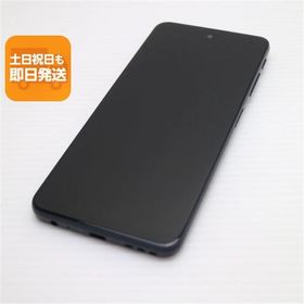 超美品 SIMフリー moto g52j 5G インクブラック スマホ 白ロム 中古 あすつく 土日祝発送OK