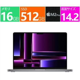 MacBook Pro 14インチ M2 Pro / M2 Max (2023) 新品 | ネット最安値の