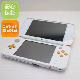 【中古】 超美品 NEWニンテンドー2DS LL ホワイト×オレンジ 安心保証 即日発送 2DS NINTENDO 本体 土日祝発送OK