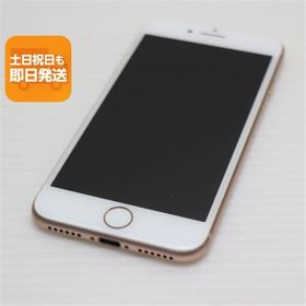 中古 SIMフリー iPhone8 64GB ゴールド 即日発送 スマホ Apple 本体 あすつく 土日祝発送OK