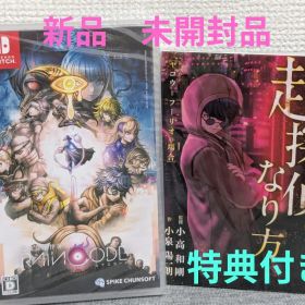 新品 超探偵事件簿 レインコード 特典付き Nintendo Switch