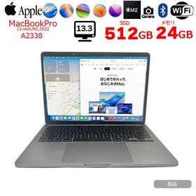 【中古パソコン】Apple MacBook Pro 13.3inch MNEJ3J/A A2338 2022 OS TouchBar TouchID [Apple M2 メモリ24GB SSD512GB 13.3インチ Space Gray] :良品