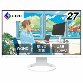 EIZO 疲れ目軽減モニター | FlexScan EV2720S-AMZWT | 27型WQHD・USB Type-C・ホワイト