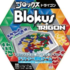 ブロックス トライゴン