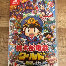 桃太郎電鉄ワールド 地球は希望でまわってる！ Switch