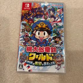 桃太郎電鉄ワールド 地球は希望でまわってる！ Switch