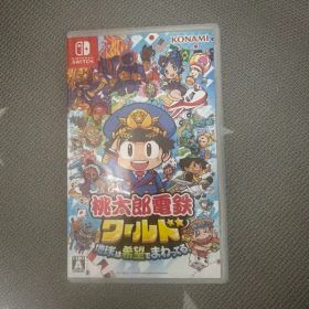 桃太郎電鉄ワールド 地球は希望でまわってる！ Switch