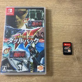 超・逃走中＆超・戦闘中 ダブルパック Nintendo Switch