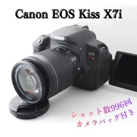 ショット数996回 Canon Kiss X7i STMレンズ 一眼レフ 初心者