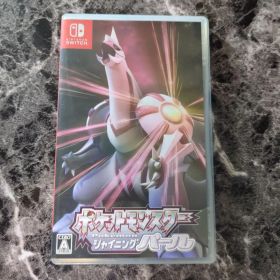 ポケットモンスター シャイニングパール Switch