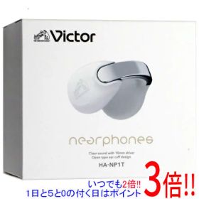 【延長保証対応!!】JVC 完全ワイヤレスイヤホン Victor nearphones HA-NP1T-W オフホワイト