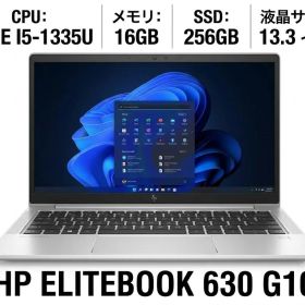 【office付】HP ELITEBOOK630G10 16GB/256GB