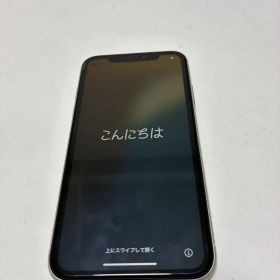 iPhone11 ホワイト 128GB SIMフリー