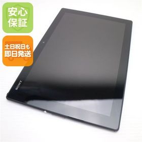 安心保証付 超美品 SO-05G Xperia Z4 Tablet ブラック 中古本体