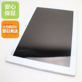 安心保証付 超美品 SO-05G Xperia Z4 Tablet ホワイト 中古本体