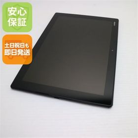 安心保証付 美品 SO-05G Xperia Z4 Tablet ブラック 中古本体
