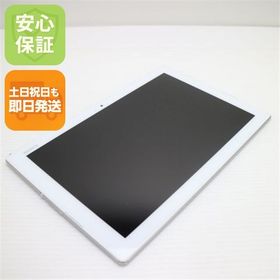 安心保証付 新品同様 au SOT31 Xperia Z4 Tablet ホワイト 中古本体