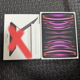 iPad pro 12.9 第六世代 256GB 他2点セット