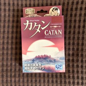 カタン カードゲーム2〜4人用