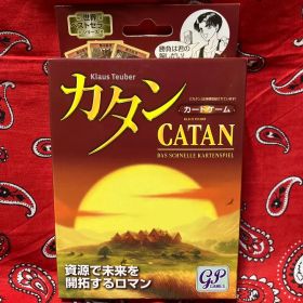 カタン カードゲーム(新品、未開封)