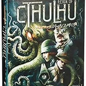 【中古】【非常に良い】パンデミック:クトゥルフの呼び声 (Pandemic: Reign Of Cthulhu) 日本語版 ボードゲーム 2zzhgl6