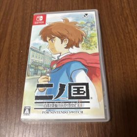 二ノ国 白き聖灰の女王 Nintendo Switch