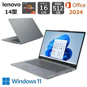 【新品】 Lenovo ノートパソコン IdeaPad Slim 3 Gen 8 14型 フルHD/ Ryzen 5/ メモリ 16GB/ SSD 512GB/ Windows 11/ 2024 Office付き/ Webカメラ/ グレー