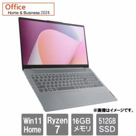 レノボ・ジャパン 82XM012TJP[IdeaPad Slim 3 Gen 8(15.6 R7-5825U 16GB 512GB W11H M365Basic（※)+H&B2024 GRY 2年保証)]