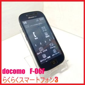 【4G携帯】docomo F-06F らくらくスマートフォン3