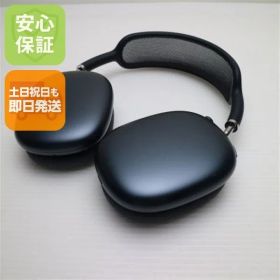 超美品 AirPods Max USB-C ミッドナイト ヘッドホン APPLE 即日発送 土日祝発送OK 09000