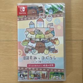 すみっコぐらし ツギハギ工場のふしぎなコ
