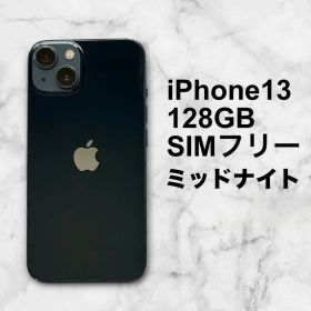 【ジャンク扱い】iPhone 13 128GB ミッドナイト SIMフリー