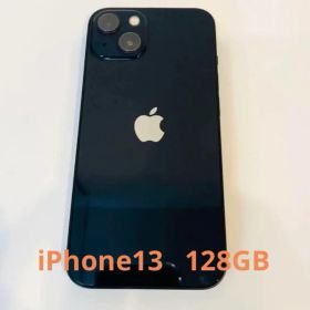 【値下げ】【美品】iPhone 13 128GB