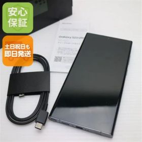 美品 SC-52D Galaxy S23 Ultra 256GB グリーン DoCoMo スマホ SAMSUNG 即日発送 土日祝発送OK 04000
