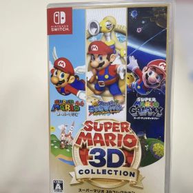 Switch スーパーマリオ 3Dコレクション 動作確認済