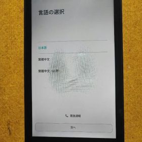 MediaPad T1 7.0のメイン画像