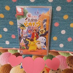新品未開封❣️Switch 帰ってきた 名探偵ピカチュウ プロモなし