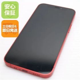 美品 SIMフリー iPhone12 mini 128GB レッド 即日発送 スマホ 白ロム Apple 土日祝発送OK 09000