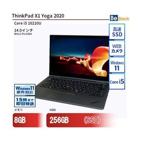 中古 ノートパソコン Lenovo レノボ ThinkPad X1 Yoga 2020 20UCS1H900 Core i5 メモリ：8GB 6ヶ月保証