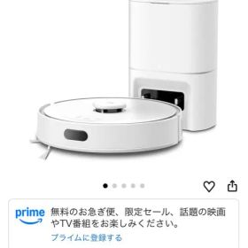 新品未開封 Tapoロボット掃除機自動ゴミ収集機 RV30 Max Plus