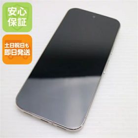 【中古】新品同様 SIMフリー Google Pixel 10 Pro 256GB ムーンストーン スマホ Google 安心保証 即日発送 土日祝発送OK